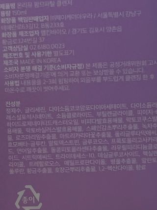리뷰쟁이님이 올린 리뷰 사진 3