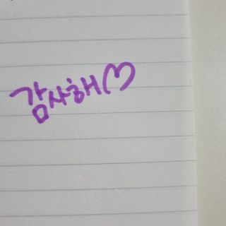 뭉히님이 올린 리뷰 사진 3