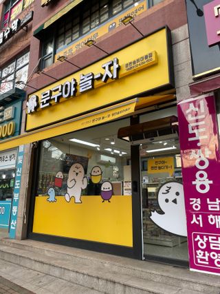 2timon님이 올린 리뷰 사진 1