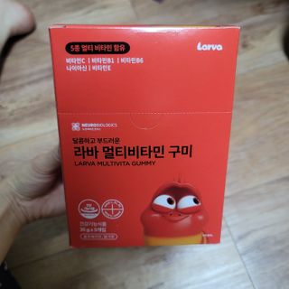 [푸름웰니스] 라바 멀티비타민 구미 36g — 5점을 준 리뷰어가 2022년 2월 올린 사용 사진