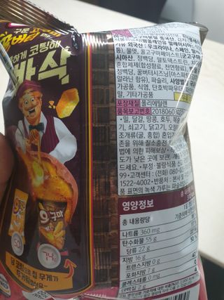 하하호롯님이 올린 리뷰 사진 2