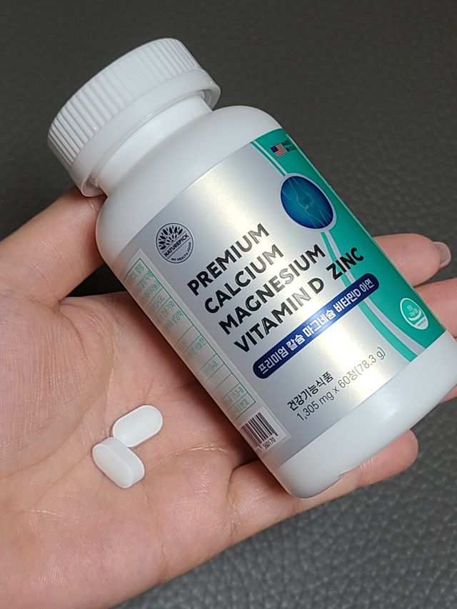 네이처픽_칼슘마그네슘비타민D_1,305mg x 120캡슐 리뷰 사진