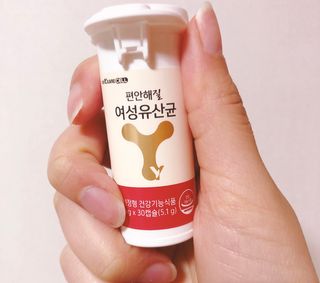 메이준뉴트리 메이준쎌 편안해질 Y케어 유산균 — 4.5점을 준 리뷰어가 2021년 2월 올린 사용 사진
