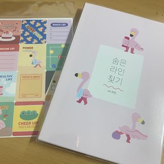 리훈 하밍이와 함께하는 숨은라인찾기 다이어트 플래너 — 5점을 준 리뷰어가 2021년 4월 올린 사용 사진