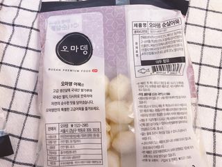 백호와님이 올린 리뷰 사진 4