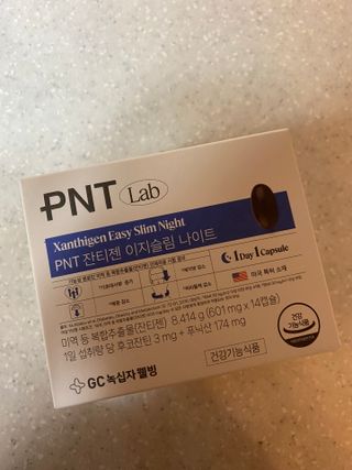 어니스트리 녹십자웰빙 PNT 잔티젠 이지슬림 나이트 — 5점을 준 리뷰어가 2024년 9월 올린 사용 사진