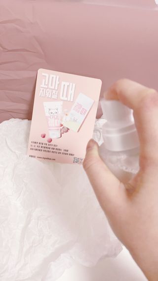 [시카앰플] 묘오한 고마진정할때 진정 스프레이 앰플 150ml — 5점을 준 리뷰어가 2021년 1월 올린 사용 사진