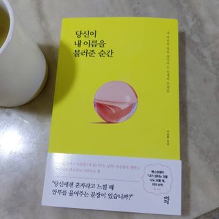 현모양처지혜님이 올린 리뷰 사진 1