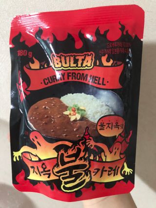불타 지옥불카레 불지옥맛 180g x 3봉 — 5점을 준 리뷰어가 2021년 6월 올린 사용 사진