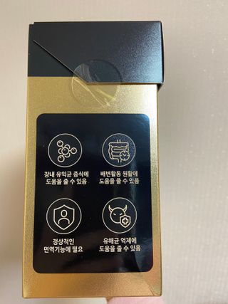 서울약사신협_프리미엄포스트바이오틱스골드_5g x 50포 — 5점을 준 리뷰어가 2021년 2월 올린 사용 사진