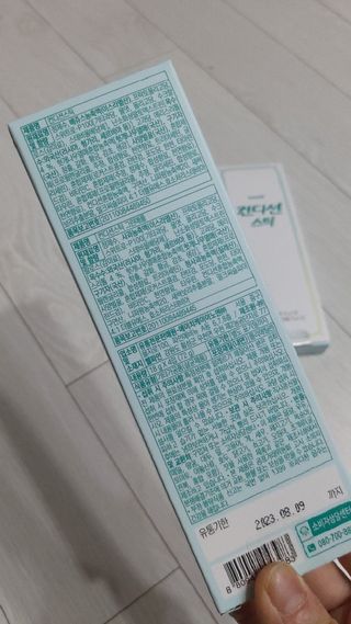 빅참새님이 올린 리뷰 사진 4