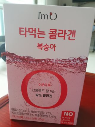 [음료수 대신 가능!]  빠르게 흡수되는 아임오 타먹는 콜라겐 1박스 — 5점을 준 리뷰어가 2023년 4월 올린 사용 사진