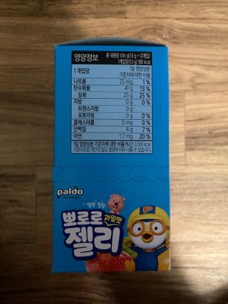 초콜렛푸딩님이 올린 리뷰 사진 3