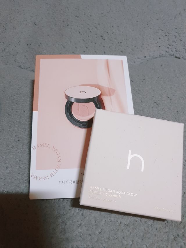 하멜 비건 아쿠아 글로우 제로핏 쿠션 리뷰 사진