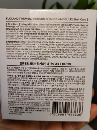 플로랜드 프리미엄 케라틴 체인지 헤어앰플 — 4.5점을 준 리뷰어가 2021년 5월 올린 사용 사진
