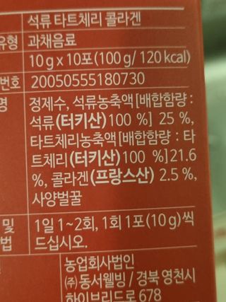 깨비님이 올린 리뷰 사진 3