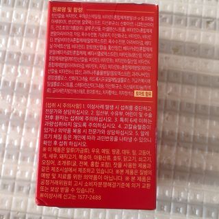 [원어데이] 미국판매 1위 멀티비타민, 하루 한 알로 최대 21가지 비타민과 미네랄을 한번에~ — 5점을 준 리뷰어가 2021년 10월 올린 사용 사진