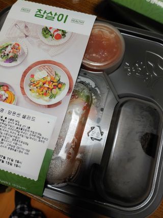 참살이도시락 작심삼일 샐러드도시락 3개 맛보기 새벽배송 또는 택배배송 — 5점을 준 리뷰어가 2021년 7월 올린 사용 사진