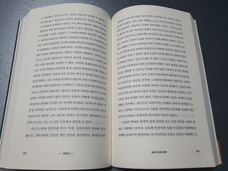 할인에나님이 올린 리뷰 사진 3