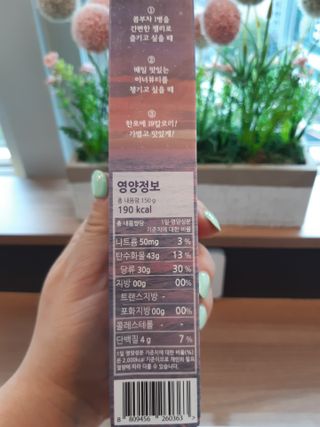 엘리샤코이 아임얼라이브 콤부차 콜라겐 506 스틱젤리 석류 — 5점을 준 리뷰어가 2021년 7월 올린 사용 사진