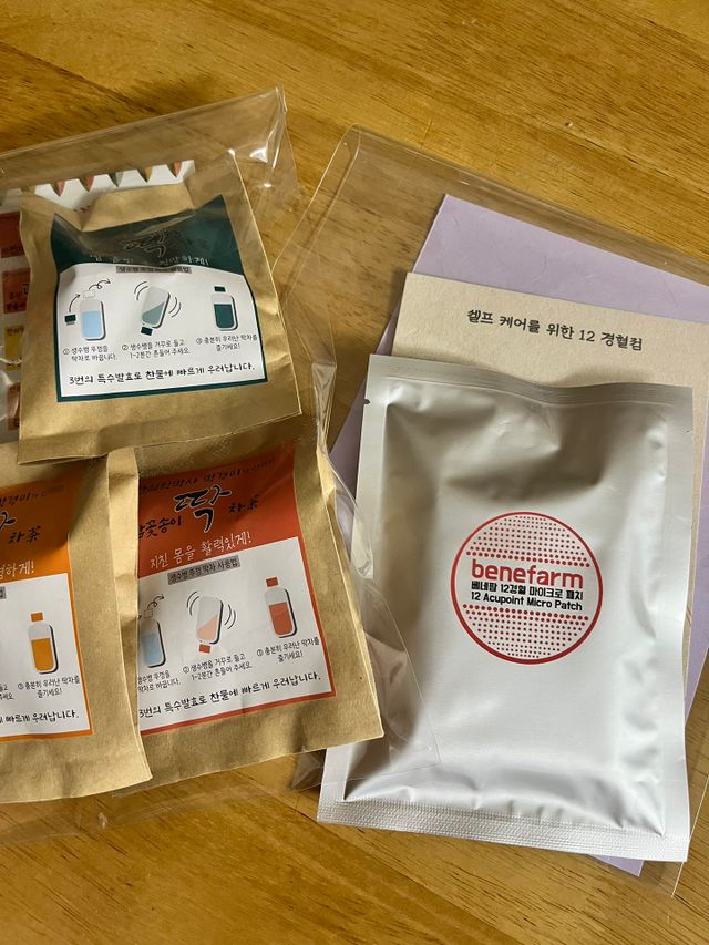 1회분) 베네팜 12아큐포인트 마이크로 패치 리뷰 사진