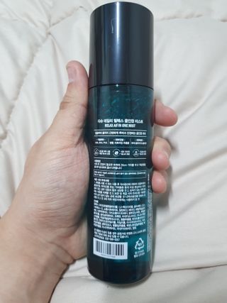 다슈코리아 다슈 데일리 릴렉스 올인원 바디미스트 200ml — 5점을 준 리뷰어가 2021년 2월 올린 사용 사진