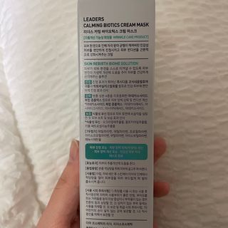 리더스코스메틱 리더스 카밍 바이오틱스 크림 마스크 — 5점을 준 리뷰어가 2021년 2월 올린 사용 사진
