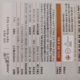 오란C파인님이 올린 리뷰 사진 3