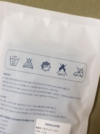 이노레이어 무봉제드로즈_일반형 — 5점을 준 리뷰어가 2021년 3월 올린 사용 사진