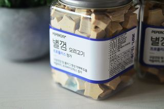 페페로니 자기전에 먹는 저알러지 껌 세트 치킨+오리 — 5점을 준 리뷰어가 2021년 8월 올린 사용 사진
