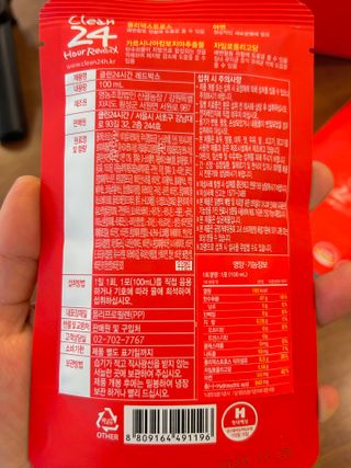 클린24시간 레드박스 1BOX(5포) + 전용보틀(500ml) — 5점을 준 리뷰어가 2024년 1월 올린 사용 사진