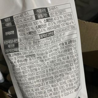 ㄴ모오러님이 올린 리뷰 사진 3