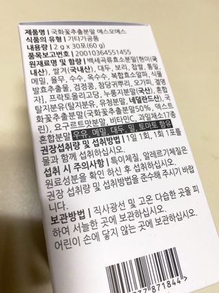 상큼이님이 올린 리뷰 사진 3