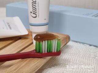 닥터데디스  잇몸치약 100g  [건강한 잇몸 관리를 위한 치약] + 여행용미니치약 15g — 5점을 준 리뷰어가 2022년 8월 올린 사용 사진