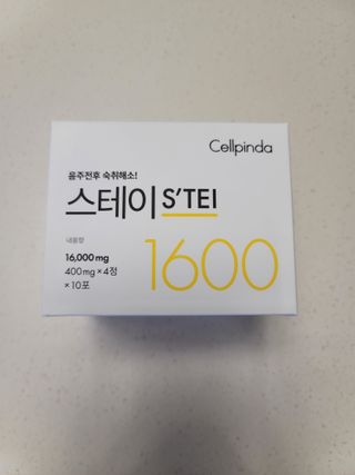 츄잉님이 올린 리뷰 사진 1
