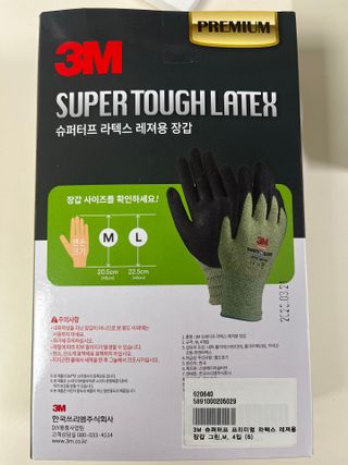 나우[3M] 안전장갑 슈퍼터프 프리미엄 라텍스 레져용 장갑 (그린/오렌지/손끝코팅 중 택1) — 5점을 준 리뷰어가 2024년 7월 올린 사용 사진