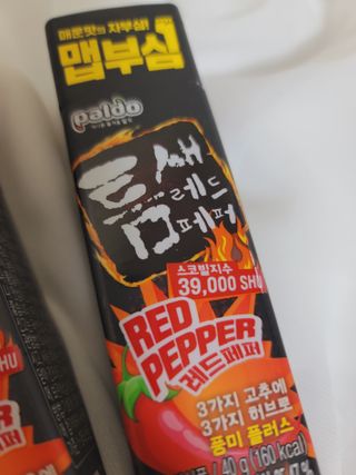 예쁜아기검님이 올린 리뷰 사진 4