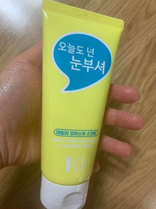 IO 아이오 오늘도 넌 눈부셔 - 데일리 스크럽 클렌징폼 — 5점을 준 리뷰어가 2021년 2월 올린 사용 사진