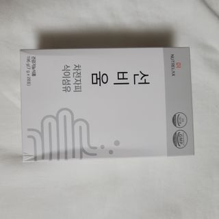 [뉴트릴렉스] 선비움 첨가물 없는 착한 차전자피 식이섬유  2박스 — 5점을 준 리뷰어가 2021년 9월 올린 사용 사진