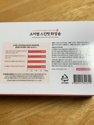 sunvely님이 올린 리뷰 사진 2