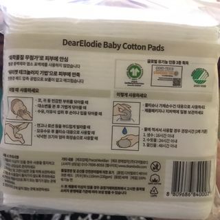 디어엘로디 프리미엄 유기농 베이비 솜티슈 40매 3 + 1 PACK — 4.5점을 준 리뷰어가 2021년 3월 올린 사용 사진