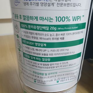 셀렉스스포츠 셀렉스 스포츠 웨이 프로틴 파우더 2종 택 1[원통형] — 5점을 준 리뷰어가 2021년 3월 올린 사용 사진