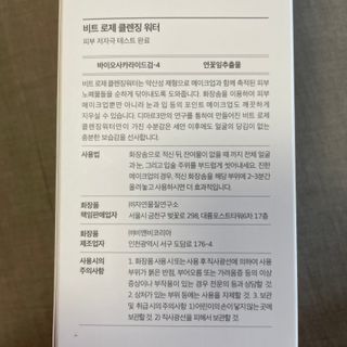 박선민박님이 올린 리뷰 사진 3