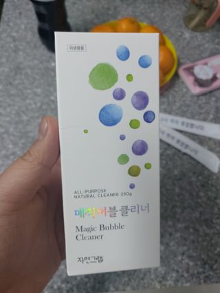 자연그램 매직버블클리너 250g — 5점을 준 리뷰어가 2021년 1월 올린 사용 사진
