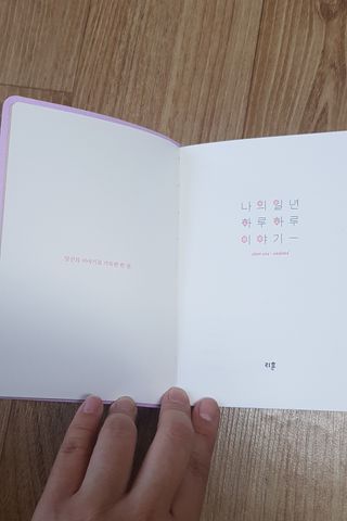 엉뚱펭귄쭈야네님이 올린 리뷰 사진 4