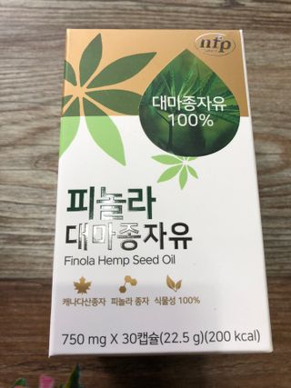 nfp 피놀라 대마종자유 — 5점을 준 리뷰어가 2021년 11월 올린 사용 사진