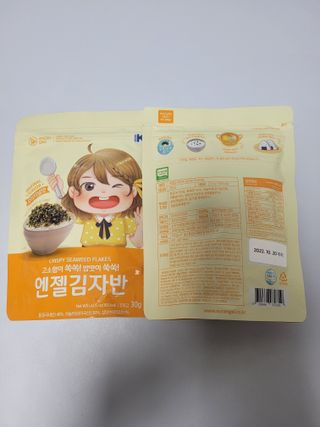 쭈니콩이맘님이 올린 리뷰 사진 2