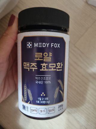 귀요미두공주맘님이 올린 리뷰 사진 1