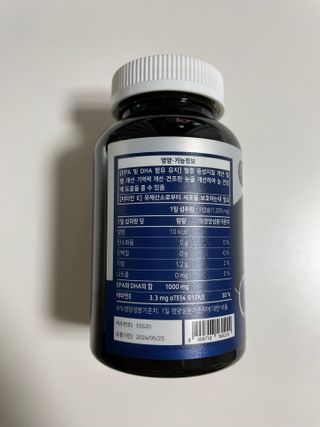 서울약사신협 네이처픽_알티지오메가3_1,205mg x 180캡슐 — 5점을 준 리뷰어가 2021년 9월 올린 사용 사진
