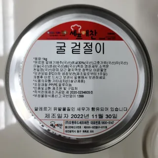 우기기우기님이 올린 리뷰 사진 1